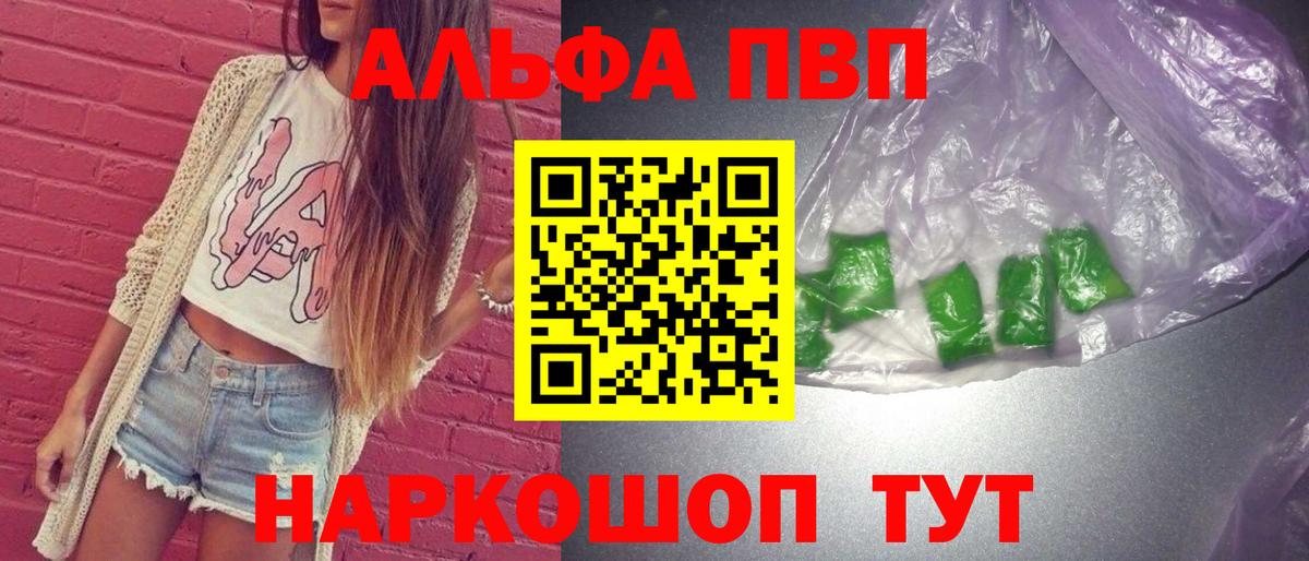 Alfa_PVP СК Советск