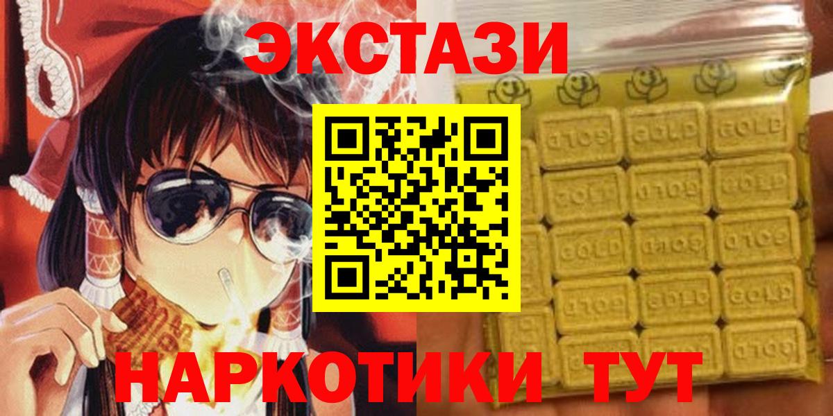 Экстази Cube Советск