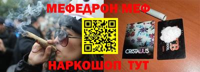 скорость mdpv Рязань