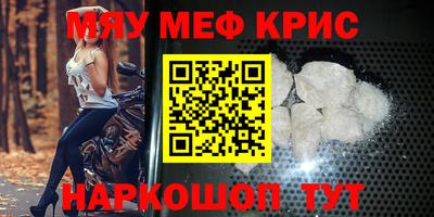 стафф Рыбинск