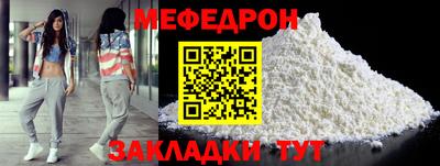 прущая мука Рузаевка