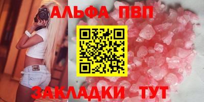 прущая мука Рузаевка