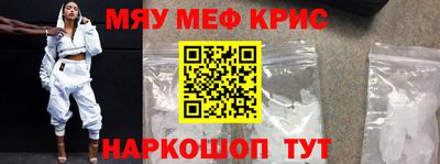 прущая мука Рузаевка