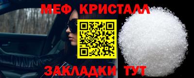 стафф Рыбинск
