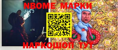 прущая мука Рузаевка