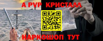 стафф Рыбинск