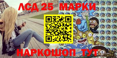 стафф Рыбинск