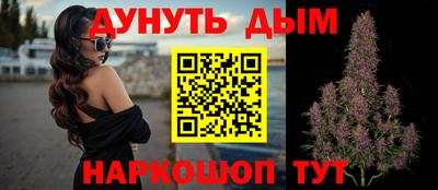 стафф Рыбинск