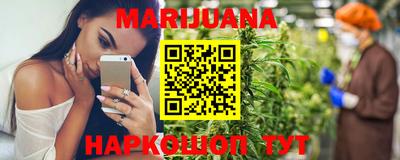 стафф Рыбинск