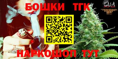 стафф Рыбинск