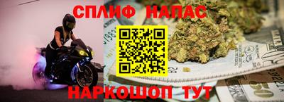прущая мука Рузаевка