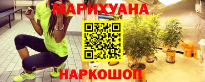 стафф Рыбинск