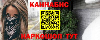 стафф Рыбинск