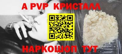 скорость mdpv Рязань
