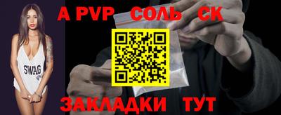 прущая мука Рузаевка