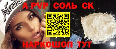 прущая мука Рузаевка