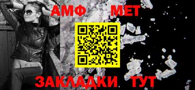 стафф Рыбинск