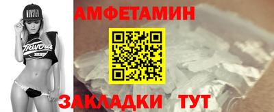 стафф Рыбинск