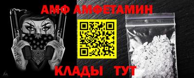 стафф Рыбинск