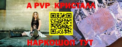 стафф Рыбинск