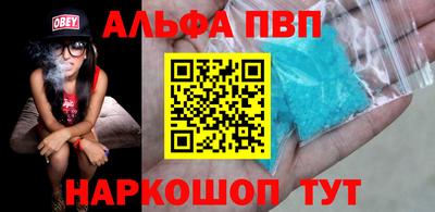 прущая мука Рузаевка