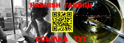 стафф Рыбинск