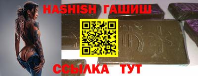 стафф Рыбинск