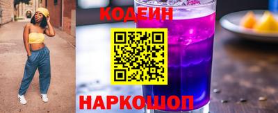 стафф Рыбинск