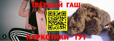 стафф Рыбинск