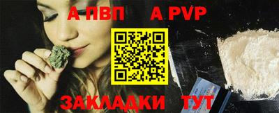 скорость mdpv Рязань