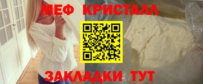 скорость mdpv Рязань