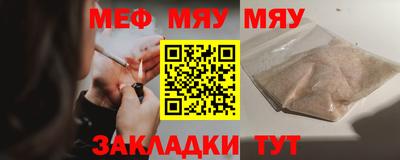 стафф Рыбинск