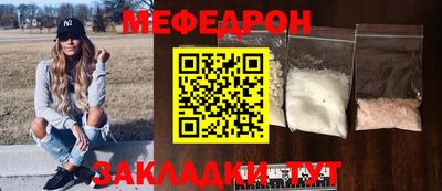 прущая мука Рузаевка