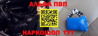 стафф Рыбинск