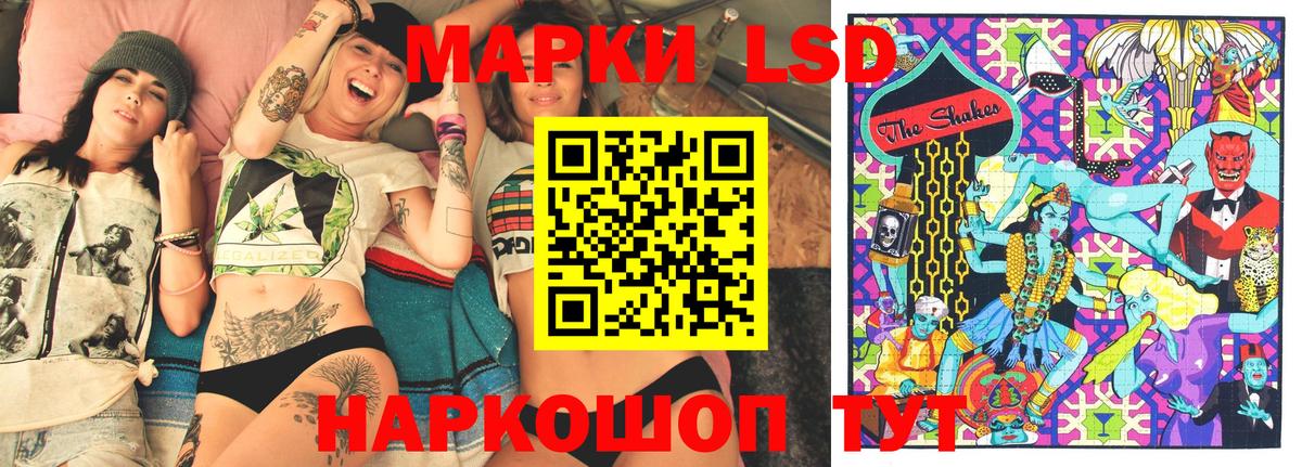 Наркотические марки 1,5мг  Вход с VPN  Наркотические марки 1,5мг  Советск 