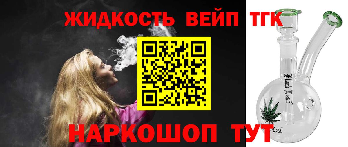 Советск  Alpha PVP СК кристаллы  Меф   Вход с VPN  КОКАИН  МАРИХУАНА 