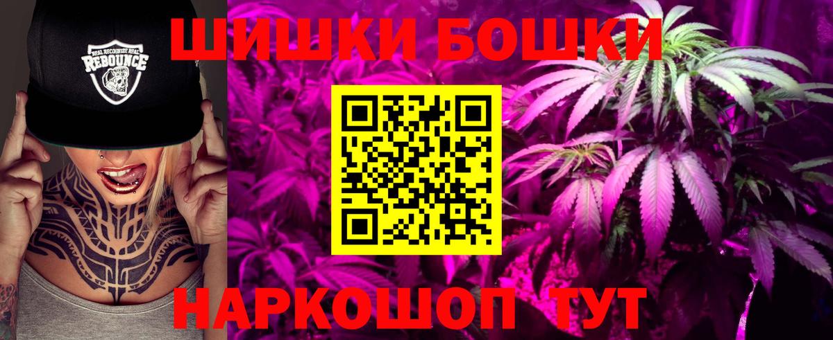 Советск  Конопля OG Kush  Конопля LSD WEED  Марихуана планчик  Бошки марихуана LSD WEED  Вход с VPN 